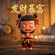 真人机器人老婆